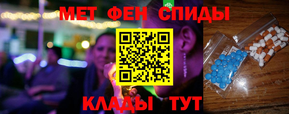 Торжок  Amphetamine  Вход с VPN  Amphetamine Розовый 