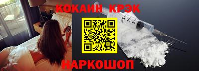 тгк Татарск