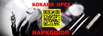 альфа пвп VHQ Тверь