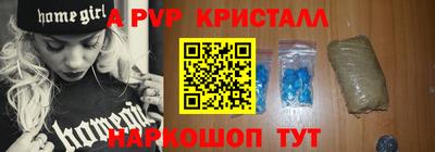 альфа пвп VHQ Тверь