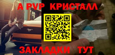 метадон Тара