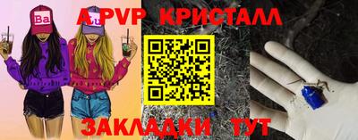 альфа пвп VHQ Тверь