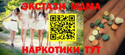 тгк Татарск