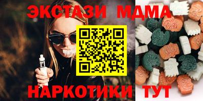 тгк Татарск