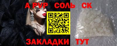 альфа пвп VHQ Тверь