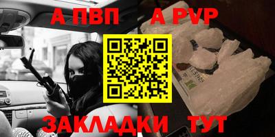 тгк Татарск