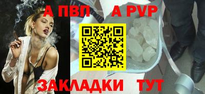 тгк Татарск