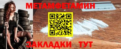 альфа пвп VHQ Тверь