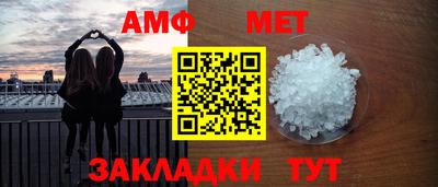 альфа пвп VHQ Тверь