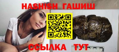 альфа пвп VHQ Тверь
