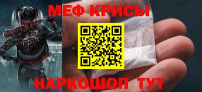 тгк Татарск