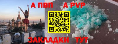 тгк Татарск