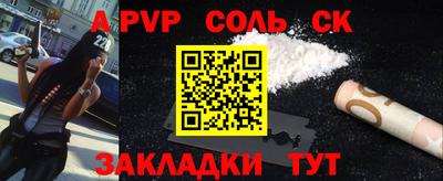 тгк Татарск